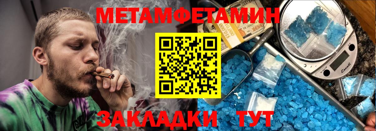 АМФ Розовый  мориарти наркотические препараты  Amphetamine  Амфетамин  Нальчик  Вход с VPN 