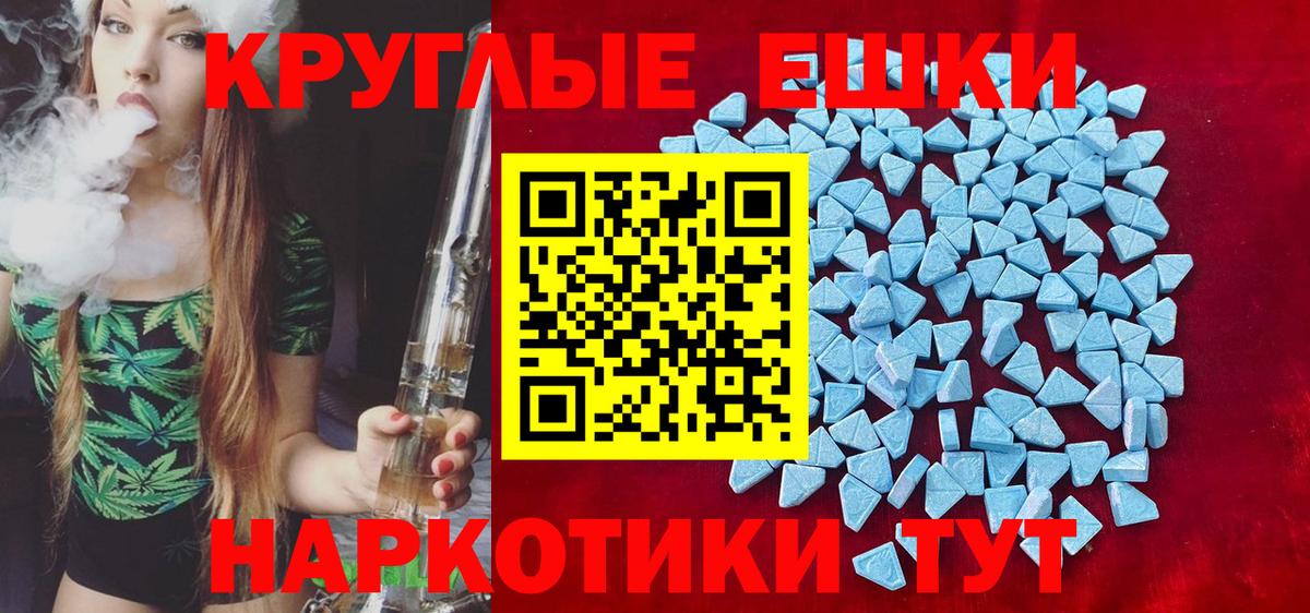 Нальчик  ЭКСТАЗИ mix  Вход с VPN 