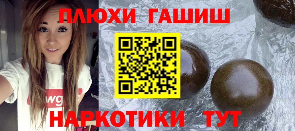 Нальчик  Гашиш  Вход с VPN  ГАШИШ 40% ТГК  Гашиш хэш 