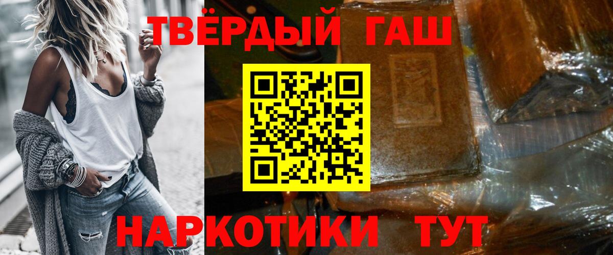 Гашиш VHQ Нальчик