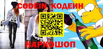 кокаин VHQ Славгород
