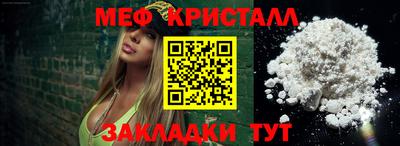 ГАЛЛЮЦИНОГЕННЫЕ ГРИБЫ Сланцы
