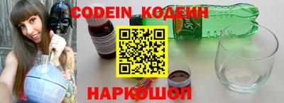 ГАЛЛЮЦИНОГЕННЫЕ ГРИБЫ Сланцы