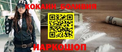 кокаин VHQ Славгород