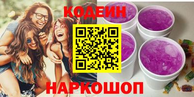 мефедрон VHQ Славянск-на-Кубани