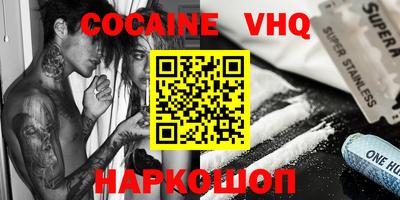 ГАЛЛЮЦИНОГЕННЫЕ ГРИБЫ Сланцы