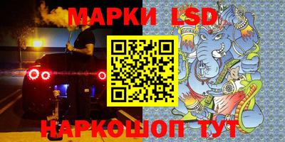 кокаин VHQ Славгород
