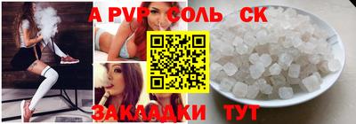 мефедрон VHQ Славянск-на-Кубани