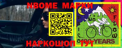 мефедрон VHQ Славянск-на-Кубани