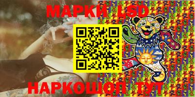 мефедрон VHQ Славянск-на-Кубани