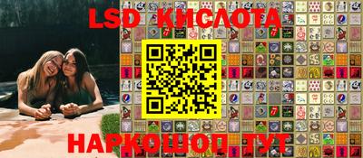 мефедрон VHQ Славянск-на-Кубани
