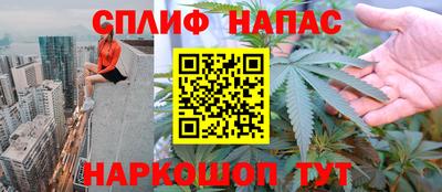 кокаин VHQ Славгород
