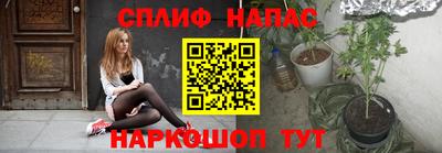 мефедрон VHQ Славянск-на-Кубани