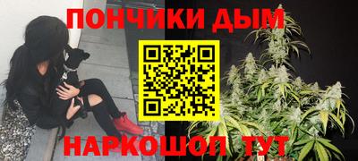 мефедрон VHQ Славянск-на-Кубани