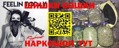 кокаин VHQ Славгород