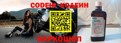 мефедрон VHQ Славянск-на-Кубани