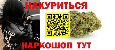 кокаин VHQ Славгород