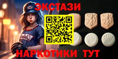 ГАЛЛЮЦИНОГЕННЫЕ ГРИБЫ Сланцы