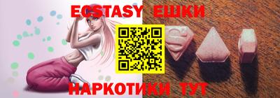 ГАЛЛЮЦИНОГЕННЫЕ ГРИБЫ Сланцы