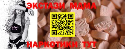 ГАЛЛЮЦИНОГЕННЫЕ ГРИБЫ Сланцы