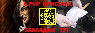кокаин VHQ Славгород