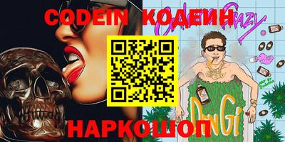 кокаин VHQ Славгород