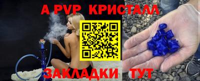 мефедрон VHQ Славянск-на-Кубани
