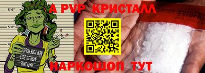 ГАЛЛЮЦИНОГЕННЫЕ ГРИБЫ Сланцы