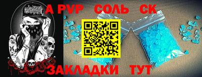 ГАЛЛЮЦИНОГЕННЫЕ ГРИБЫ Сланцы