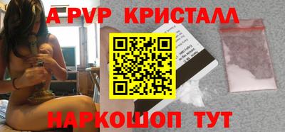 ГАЛЛЮЦИНОГЕННЫЕ ГРИБЫ Сланцы