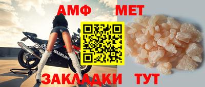 кокаин VHQ Славгород