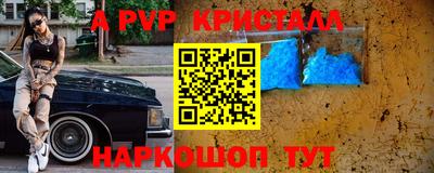 мефедрон VHQ Славянск-на-Кубани
