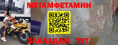 ГАЛЛЮЦИНОГЕННЫЕ ГРИБЫ Сланцы