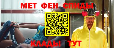 мефедрон VHQ Славянск-на-Кубани