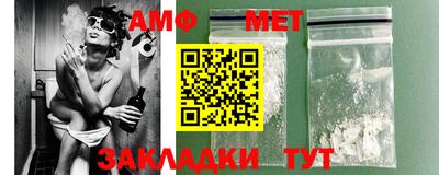 мефедрон VHQ Славянск-на-Кубани