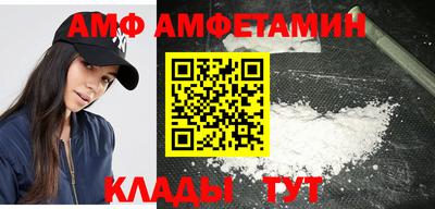 мефедрон VHQ Славянск-на-Кубани