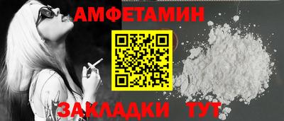 кокаин VHQ Славгород