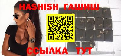 ГАЛЛЮЦИНОГЕННЫЕ ГРИБЫ Сланцы