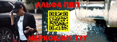 кокаин VHQ Славгород