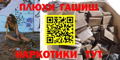 мефедрон VHQ Славянск-на-Кубани