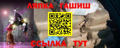 ГАЛЛЮЦИНОГЕННЫЕ ГРИБЫ Сланцы
