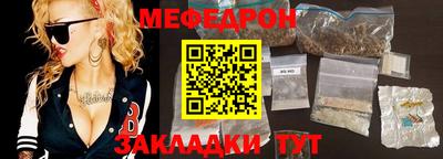 ГАЛЛЮЦИНОГЕННЫЕ ГРИБЫ Сланцы