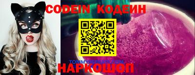 мефедрон VHQ Славянск-на-Кубани
