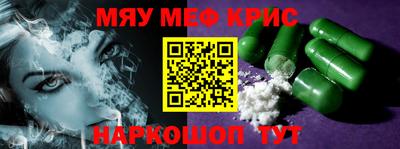 кокаин VHQ Славгород