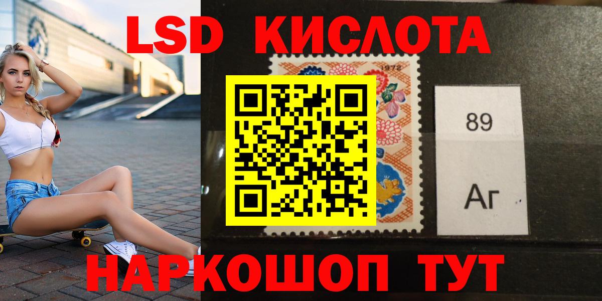Лсд 25 экстази кислота  Вход с VPN  Нальчик  LSD-25 экстази  ЛСД экстази кислота 