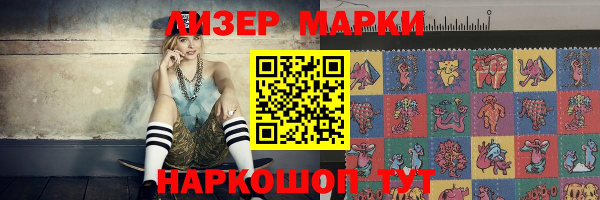 LSD-25 экстази ecstasy Нальчик