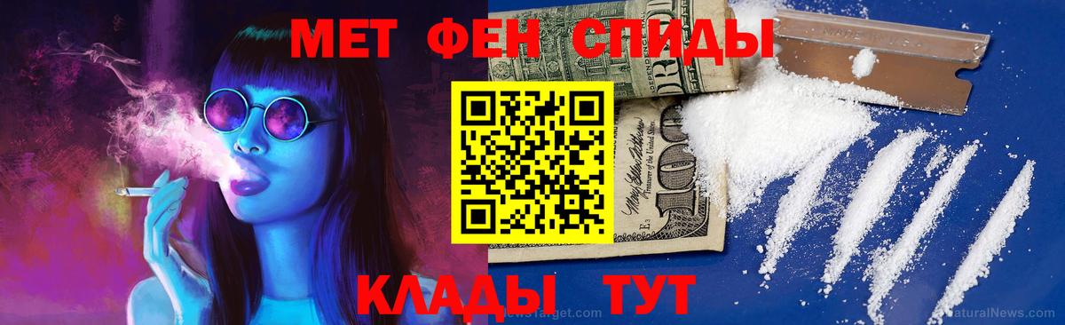 Метамфетамин витя Нальчик