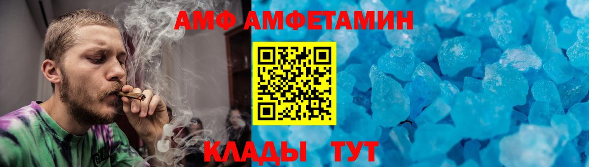 Метамфетамин Декстрометамфетамин 99.9%  Первитин  Нальчик  Вход с VPN 