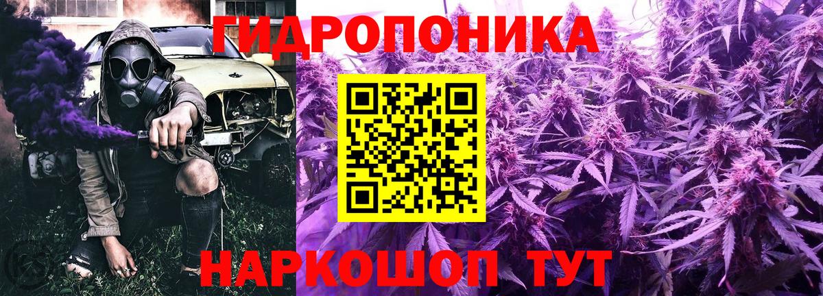 Нальчик  Шишки марихуана MAZAR  Каннабис семена  Вход с VPN 