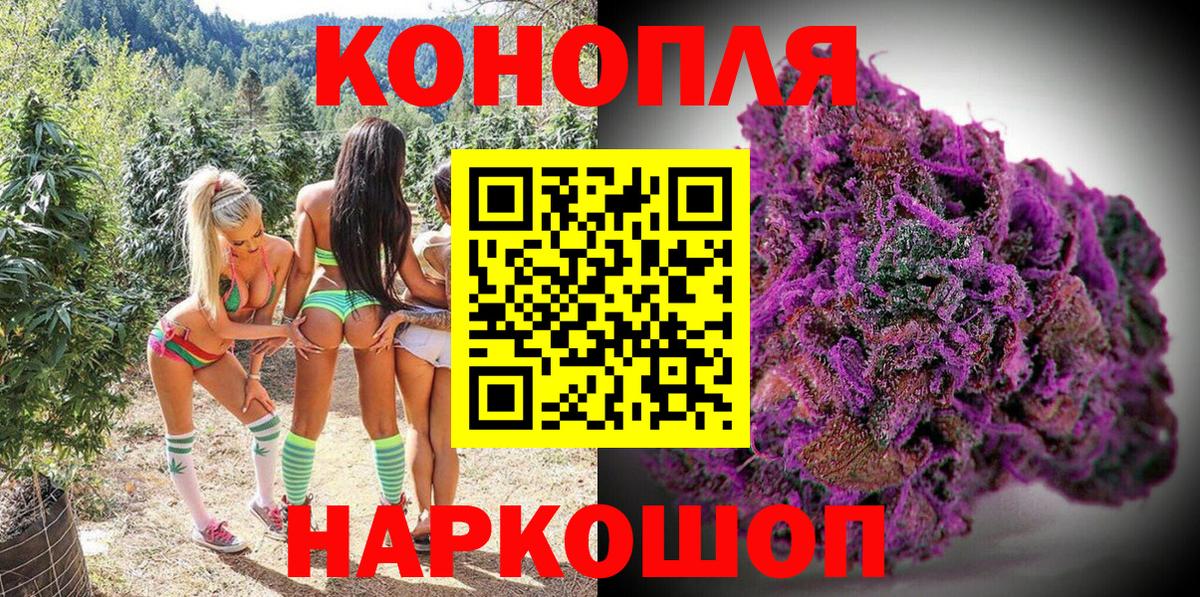 Канабис THC 21% Нальчик